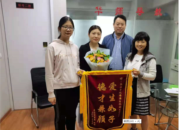中国政法大学港澳台联考招生信息