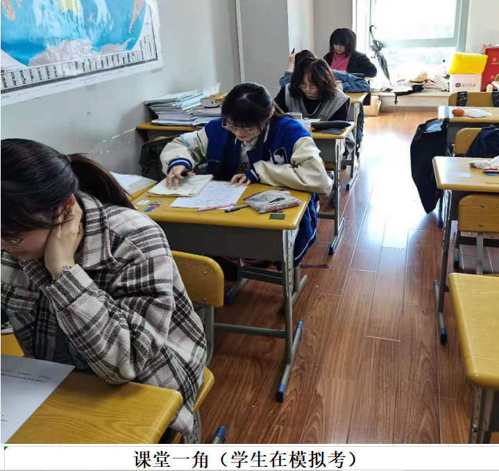 港澳台联考北京航空航天大学院校信息