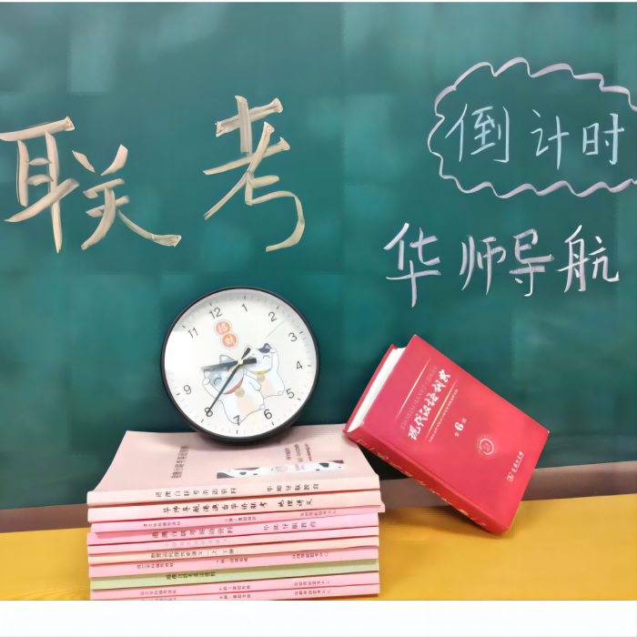 2023年港澳台联考历史试卷