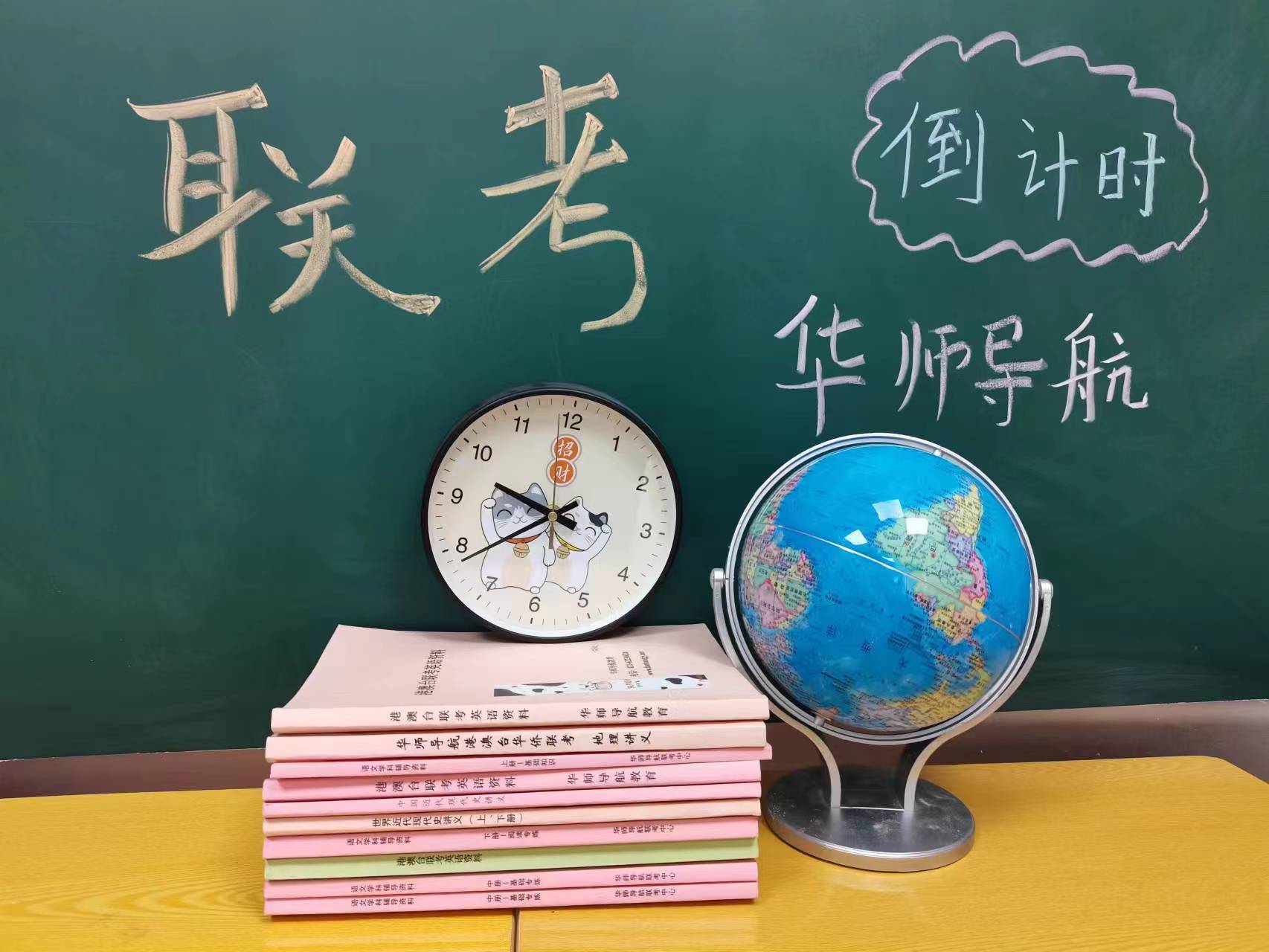 2025年全国联招报名有关问题问答