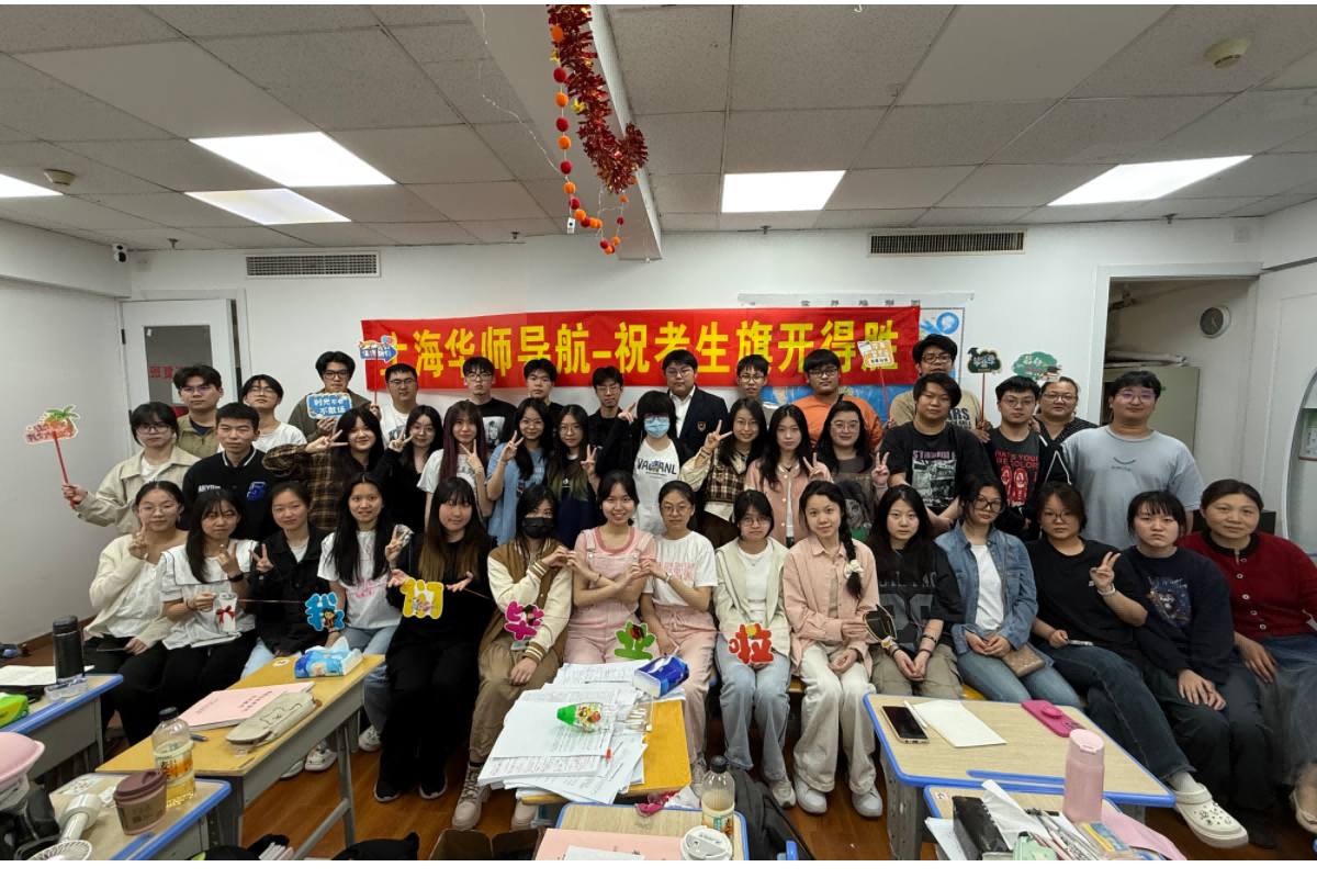 2025合影(1).png